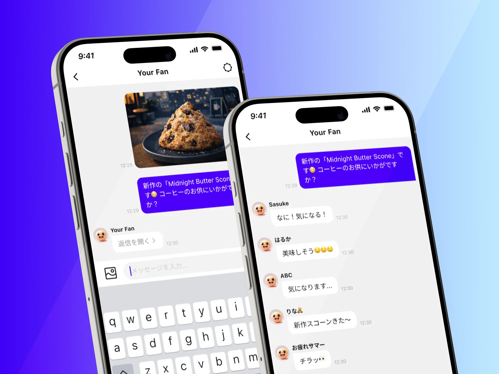 Repliveアプリのチャット機能でファンと交流する画面